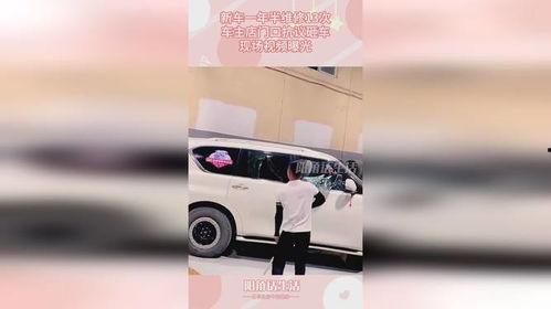 爆料全网新车视频在线观看,尽享最新车型风采  第3张