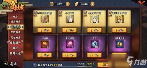 幸运夺宝爆料视频下载,视频爆料背后的夺宝奥秘  第2张