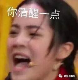 七夕吃瓜网红,网红吃瓜盛宴，揭秘娱乐圈幕后故事  第1张