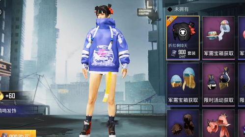 哪吒的衣服最新爆料,神秘战袍亮相，炫酷造型引期待  第1张