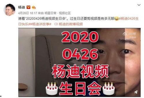 爆料姐妹生日视频文案,温馨视频记录难忘时刻  第1张